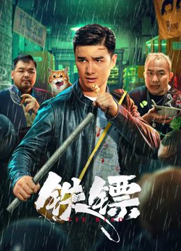 《禁忌电影》主视觉海报